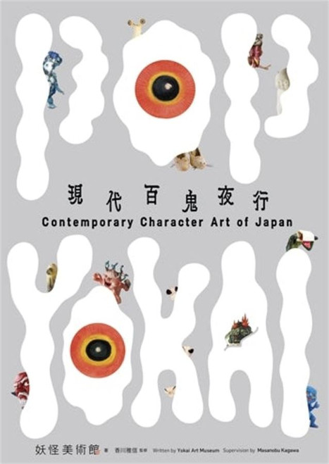 Strange Japanese Yokai - Labyrinth Books