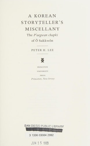 A Korean Storyteller's Miscellany