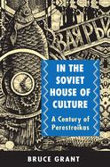 In the Soviet House of Culture | | 9780691037226