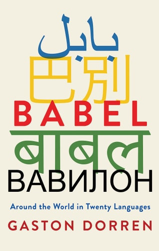 Babel | | 9780802128799