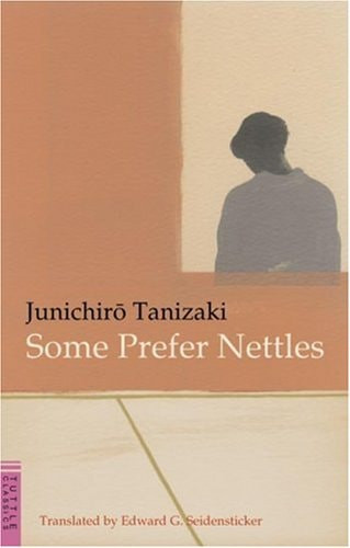 蓼喰う虫 Some Prefer Nettles