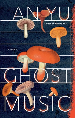Ghost Music | | 9780802159625