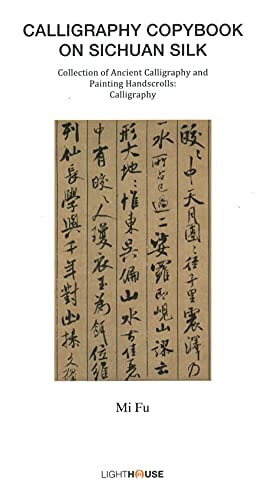 Calligraphy Copybook on Sichuan Silk