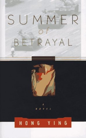 Summer of Betrayal | | 9780374271756