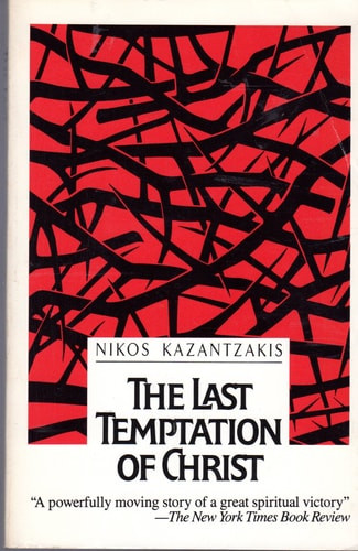 The Last Temptation of Christ | | 9780671211707