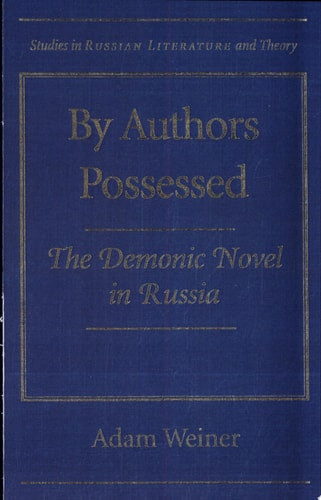By Authors Possessed