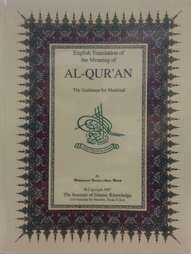 Al-Qur'an, the Guidance for Mankind - English Translation of the Meanings of Al-Qur'an with Arabic