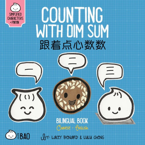 Counting with Dim Sum (Simplified Mandarin-English Version)