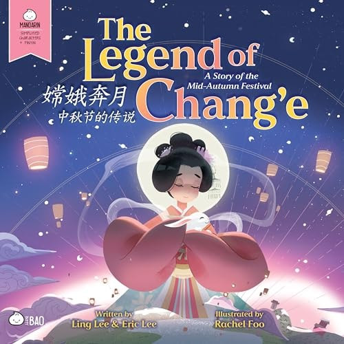 The Legend of Chang'e (Simplified Mandarin-English Version)