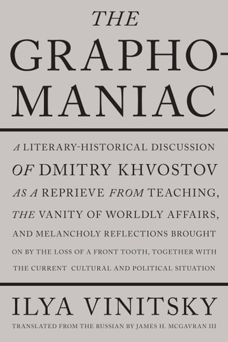 The Graphomaniac