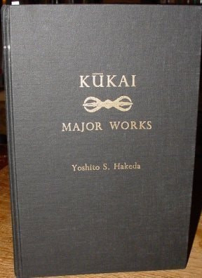 Kukai
