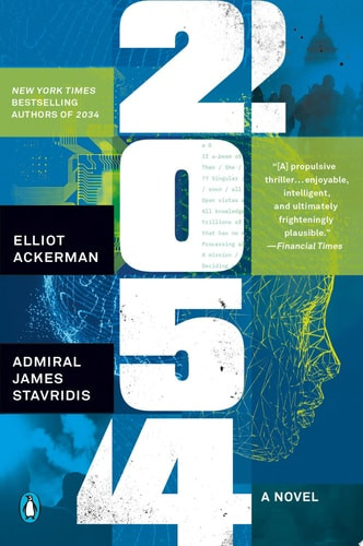 2054 | | 9780593489888