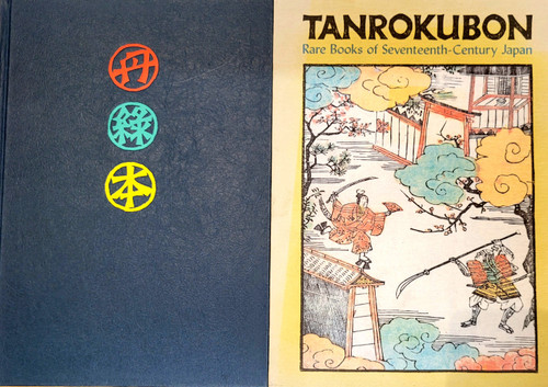Tanrokubon
