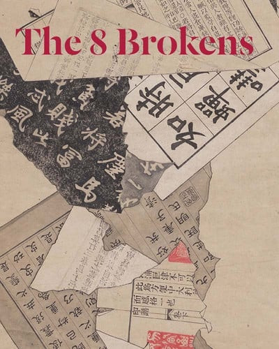The        8 Brokens