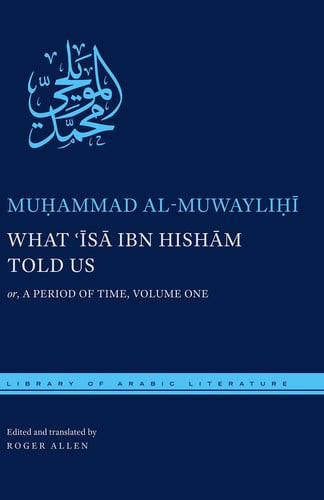 What ʿĪsā Ibn Hishām Told Us | | 9781479813889