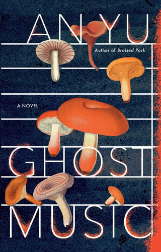 Ghost Music | | 9780802159625
