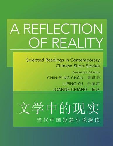 A Reflection of Reality