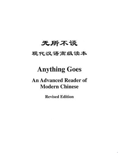 Anything Goes | | 9780691153117