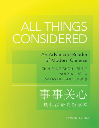 All Things Considered | | 9780691153100