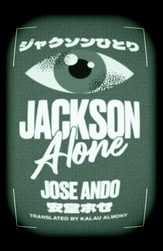 Jackson Alone