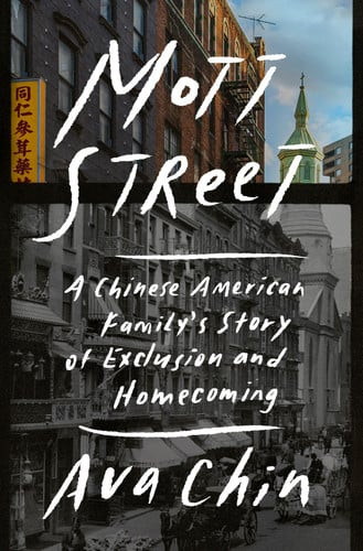 Mott Street | | 9780525557371