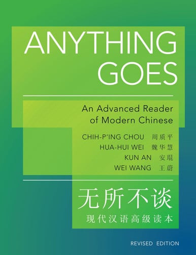 Anything Goes | | 9780691153117