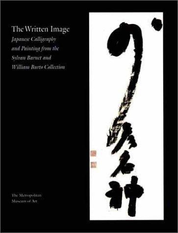 The Written Image