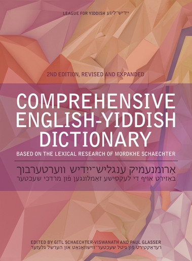 Comprehensive English-Yiddish Dictionary - Labyrinth Books