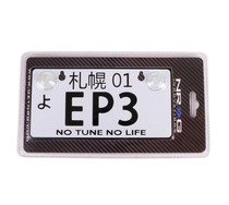 NRG MP-001-EP3 - Mini JDM Style Aluminum License Plate (Suction-Cup Fit/Universal) - EP3