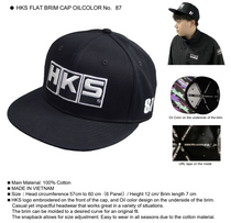 HKS 51007-AK529 - Flat Brim Cap No. 87 - Oil Color