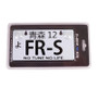 NRG MP-001-FRS - Mini JDM Style Aluminum License Plate (Suction-Cup Fit/Universal) - FR-S