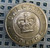 Calgary Police Force button Uniform Suit coat/jacket Button - Queen's Crown