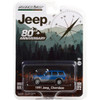 1991 Jeep Cherokee - Jeep 80th Anniversary Edition 1:64 Scale Diecast Replica Model by Greenlight