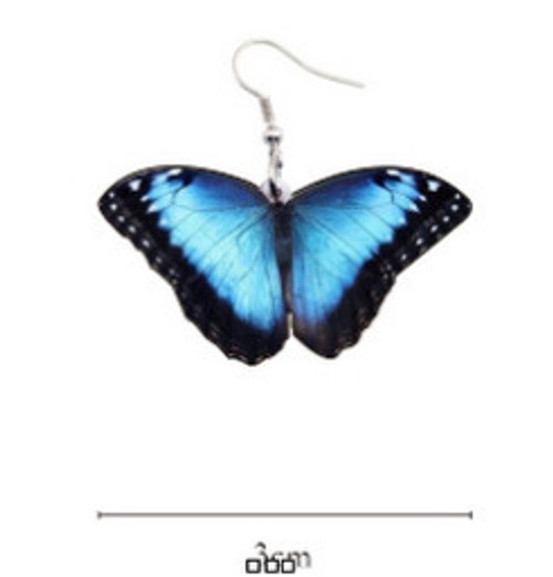Glittery bright blue and black butterfly dangly earrings on hooks