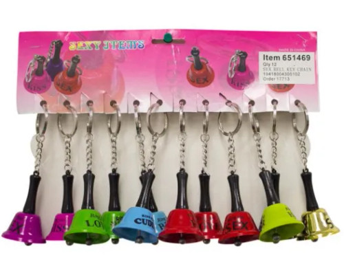 Bell Key Chain Bell Key Chain