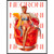 Negroni glass art print in frame (40cm tall)