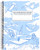 Notebook Decomposition Coilbound Lined