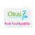 Oral7 Kids Toothpaste 40ml