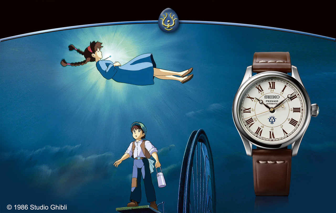 SPB215J1: Seiko Presage Studio Ghibli Castle In The Sky Limited Edition  Watch