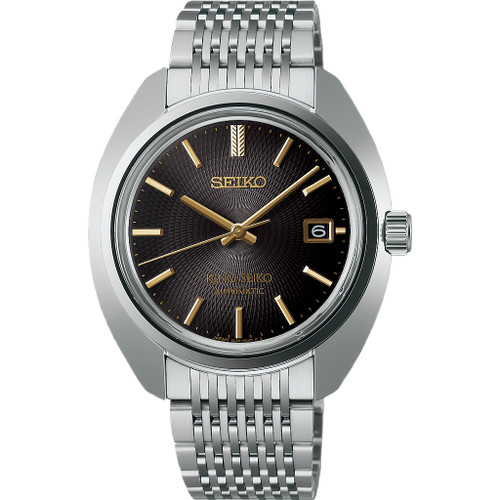 Seiko King Seiko 45KS Watch | 145th Anniversary | 39.4mm | Brown & Grey | Limited Edition
