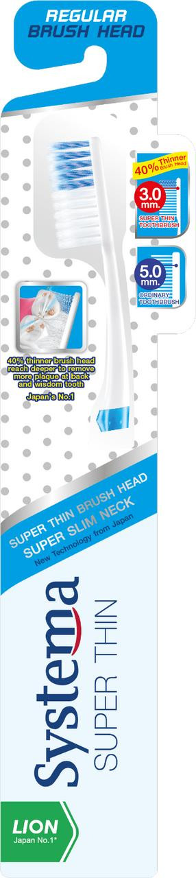 Systema Super Thin Toothbrush