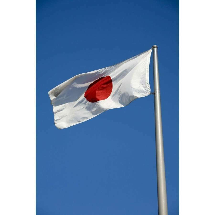 Japan Flag - Japanese Flags - Japan National Flag