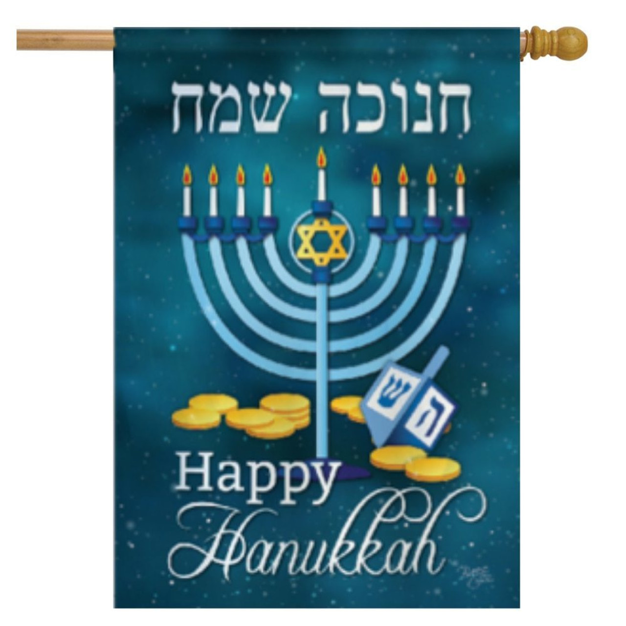 Happy Hanukkah Banner