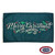 A green flag with the white text "Merry Christmas and Happy New Year" written in script, surrounded by holly. FMAA Made in America seal. A green flag with the white text "Merry Christmas and Happy New Year" written in script, surrounded by holly. FMAA Made in America seal.