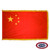 The indoor China flag has 3 sides of gold fringe around a red field with one big and four smaller gold stars in the canton. FMAA Certified Made in America seal.