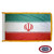 The indoor Iran flag has 3 sides of gold fringe around a green, white, and red tricolor with the national emblem in the center. FMAA Certified Made in America seal.