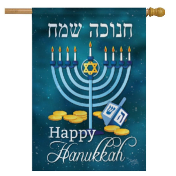 Hanukkah House Flag