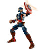 Lego Marvel - Captain America Construction Figure