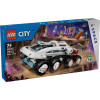 Lego City - Command Rover and Crane Loader