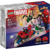 Lego Marvel - Motorcycle Chase Spider Man Vs Doc Ock